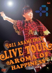 送料無料有/[DVD]/今井麻美/今井麻美 3rdソロライブ/ANSB-56060