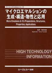 【中古】 １級土木施工管理技士受験用図解テキスト ５ ３訂版/市ケ谷出版社/佐用泰司 中古】 1級土木施工管理技士受験用図解テキスト 5 3訂版