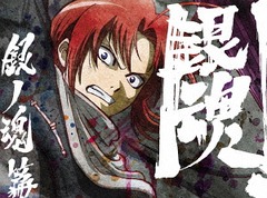 送料無料有 Dvd 銀魂 銀ノ魂篇 7 完全生産限定版 アニメ Anzb 134の通販はau Pay マーケット ネオウィング Au Pay マーケット店