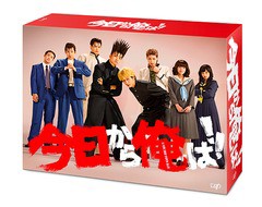 送料無料/[Blu-ray]/今日から俺は!! Blu-ray BOX/TVドラマ/VPXX-71692