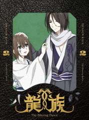 [DVD]/龍族 -The Blazing Dawn- 2 [完全生産限定版]/アニメ/ANZB-15463