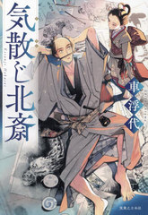 書籍]/司法書士デュープロセス 6/竹下貴浩/著/NEOBK-1966850の通販はau 