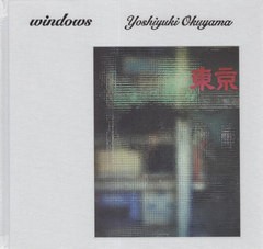 送料無料/[書籍]/windows 特別限定版/奥山由之/NEOBK-2874239