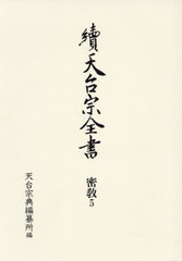 星刻の竜騎士 文庫 1-16巻セット (MF文庫J)(中古品)