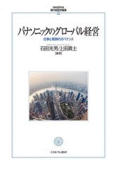 ケニア 経済・貿易・産業報告書 ２０２１／２２年版/ＡＲＣ国別情勢研究会/ＡＲＣ国別情勢研究会（単行本） ケニア 経済・貿易・産業報告書 2021／22年版/ARC国別