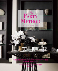 [書籍]/The PARTY METHOD/和田よう子/著 村上まこ/アーティフィシャルフラワー監修/NEOBK-2787506