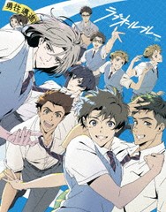 送料無料/[DVD]/ラブオールプレー DVD BOX Vol.2 [完全生産限定版]/アニメ/ANZB-15684