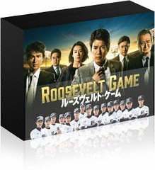 送料無料/[DVD]/ルーズヴェルト・ゲーム DVD-BOX/TVドラマ/TCED-2321