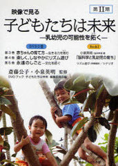 書籍]/古墳時代棺槨の構造と系譜/岡林孝作/著/NEOBK-2312912