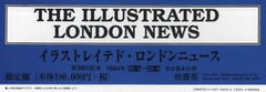 送料無料/[書籍]/イラストレイテドロンド38配全2巻4分冊/柏書房/NEOBK-690512