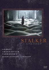 送料無料有 Dvd ストーカー 最新hdリマスター版 洋画 Kibf 1338の通販はau Pay マーケット Cd Dvd Neowing