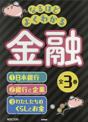 ねこむすめ道草日記　1-20巻　全巻セット 中古]ねこむすめ道草日記 (1-20巻) | 漫画全巻ドットコム
