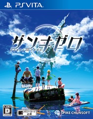 送料無料有/[PS Vita]/ザンキゼロ/ゲーム/VLJS-8007の通販は