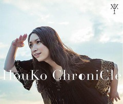 [CD]/桑島法子/HouKo ChroniCle [通常盤]/VTCL-60413 4,752円