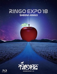 送料無料有/[Blu-ray]/椎名林檎/(生)林檎博'18 -不惑の余裕- [通常版]/UPXH-20079の通販は 5,009円