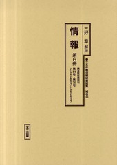 昭和天皇と立憲君主制の崩壊 睦仁・嘉仁から裕仁へ Amazon.com: 昭和天皇と立憲君主制の崩壊―睦仁・嘉仁から裕仁へ