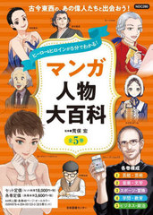 単行本】 小林賢次 / 狂言台本とその言語事象の研究 ひつじ研究