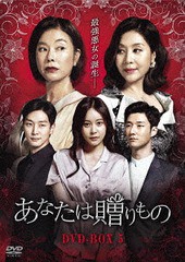 送料無料/[DVD]/あなたは贈りもの DVD-BOX 5 (最終巻)/TVドラマ/KEDV-580