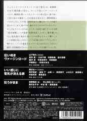 [DVD]/演技者。 2ndシリーズ Vol.5 [通常版]/TVドラマ/AVBD-91255_1