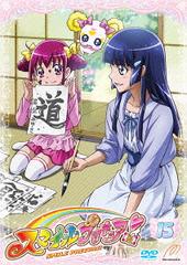 送料無料有 Dvd スマイルプリキュア Vol 15 アニメ Tced 1467の通販はau Pay マーケット ネオウィング Au Pay マーケット店