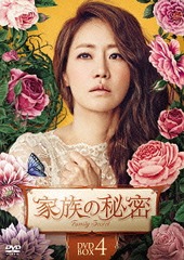 送料無料/[DVD]/家族の秘密 DVD-BOX 4/TVドラマ/KEDV-479の通販は 11,060円