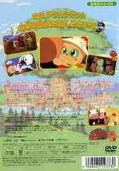 (未使用･未開封品)　それいけ!アンパンマン ハピーの大冒険 ハッピーBOX [DVD] gsx453j Amazon.com: それいけ!アンパンマン ハピーの大冒険 ハッピーBOX