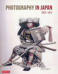 [書籍とのメール便同梱不可]送料無料有/[書籍]/PHOTOGRAPHY IN JAPAN/TERRYBENNETT/〔著〕/NEOBK-2877517 6,050円