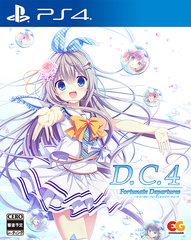 送料無料/[PS4]/D.C.4 Fortunate Departures 〜ダ・カーポ4〜 フォーチュネイトデパーチャーズ [通常版]/ゲーム/PLJM-16997の通販は