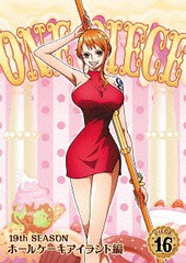 送料無料有 Dvd One Piece ワンピース 19thシーズン ホールケーキアイランド編 Piece 16 アニメ Eyba 1の通販はau Pay マーケット Bigsaleクーポン有 ネオウィング