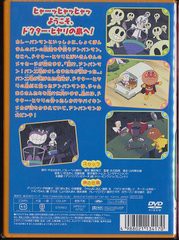 DVD]/それいけ! アンパンマン ベストセレクション ばいきんまんとドクター・ヒヤリの島/アニメ/VPBE-13417の通販はau PAY  マーケット - ネオウィング au PAY マーケット店 | au PAY マーケット－通販サイト