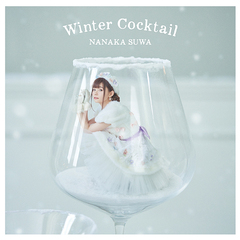 送料無料有/[CD]/諏訪ななか/Winter Cocktail [Blu-ray付初回限定盤]/COZX-1834の通販は 5,933円