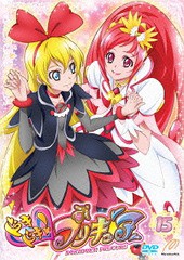 送料無料有 Dvd ドキドキ プリキュア Vol 15 アニメ Tced 1764の通販はau Pay マーケット ネオウィング Au Pay マーケット店