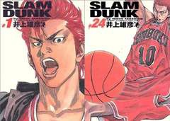 送料無料/[書籍]/[新品全巻コミックセット] SLAM DUNK スラムダンク