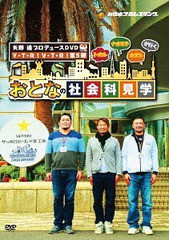 送料無料有 [DVD] 矢野通プロデュースDVD Y・T・R! V・T・R! 第5 