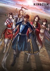 送料無料/[DVD]/TVアニメ「キングダム」成キョウの変/著雍攻略戦/アイ国反乱編 DVD-BOX/アニメ/EYBA-14302