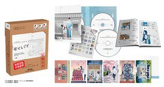 送料無料/[DVD]/かくしごと DVD BOX/アニメ/EYBA-13360