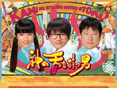 送料無料/[DVD]/神の舌を持つ男 DVD-BOX/TVドラマ/TCED-3297