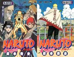 送料無料/[書籍]/[新品全巻コミックセット] NARUTO -ナルト- [第四次忍界大戦編 全55〜72巻 完結セット + 外伝1巻 (計19冊)] (ジャンプコ