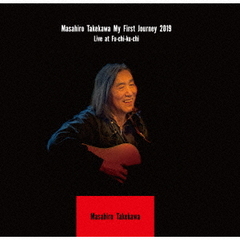 [CD]/武川雅寛/Masahiro Takekawa My First Journey 2019 Live at fu-chi-ku-chi/PRSA-3005 インディーズ