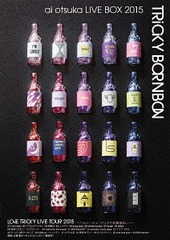 送料無料/[DVD]/大塚愛/ai otsuka LIVE BOX 2015〜TRiCKY BORNBON〜/AVBD-92288の通販は