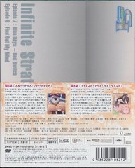 [DVD]/IS〈インフィニット・ストラトス〉 第4巻/アニメ/ZMBZ-7034