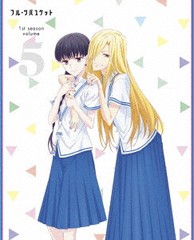 送料無料/[DVD]/フルーツバスケット 1st season Vol.5/アニメ/EYBA-12558