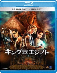 送料無料有/[Blu-ray]/キング・オブ・エジプト 3D & 2D ブルーレイ/洋画/GABS-1405の通販は 5,741円