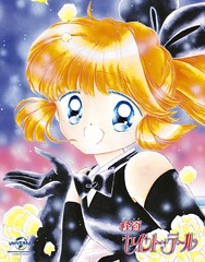 [Blu-ray]/怪盗セイント・テール Blu-ray BOX [初回限定生産]/アニメ/GNXA-1096