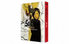 送料無料/[DVD]/SICK'S 厩乃抄 〜内閣情報調査室特務事項専従係事件簿〜 DVD BOX/TVドラマ/TCED-5178