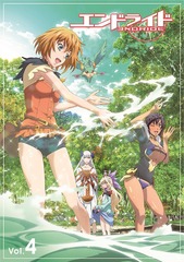 送料無料/[Blu-ray]/エンドライド Vol.4/アニメ/VPXY-71473の通販は 8,343円