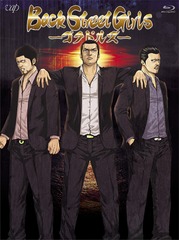 [Blu-ray]/Back Street Girls -ゴクドルズ- Blu-ray BOX/アニメ/VPXY-71641_1