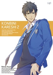 送料無料/[Blu-ray]/コンビニカレシ Vol.2 [限定版]/アニメ/VPXY-71562の通販は 9,701円