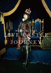 送料無料有/[DVD]/水樹奈々/NANA MIZUKI LIVE CASTLE×JOURNEY -KING-/KIBM-316の通販は