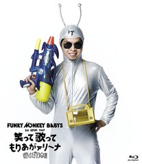 送料無料有/[Blu-ray]/FUNKY MONKEY BABYS/FUNKY MONKEY BABYS 1st ARENA TOUR 笑って歌ってもりあがァリーナ〜行くぞ日本!!〜 [Blu-ray]の通販は 6,127円